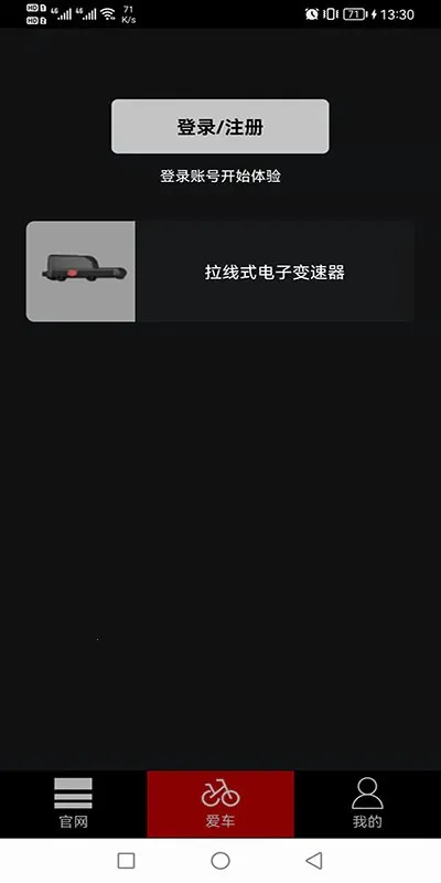 ��ͼ���v2.8.1 ��׿���ͼ