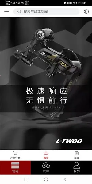 ��ͼ���v2.8.1 ��׿���ͼ