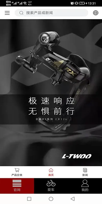 ��ͼ���v2.8.1 ��׿���ͼ