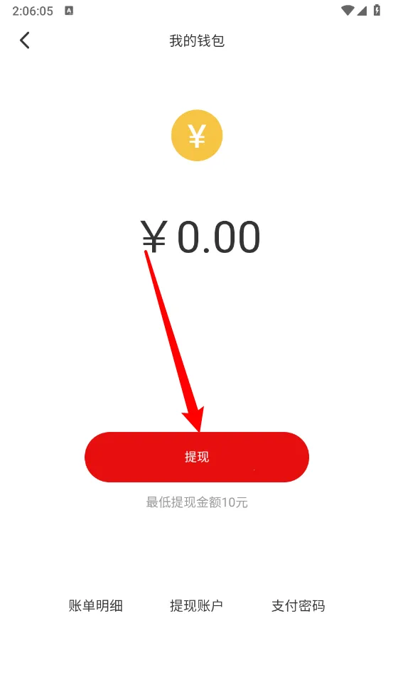 ��֮���۽���2026�ٷ����°汾