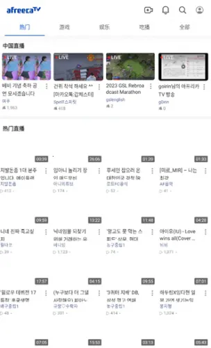 afreeca�����ֻ���
