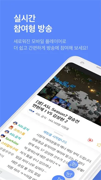 afreeca�����ֻ���v8.19.4 �ٷ������ͼ