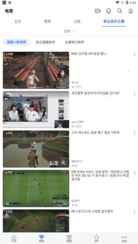 afreeca�����ֻ���