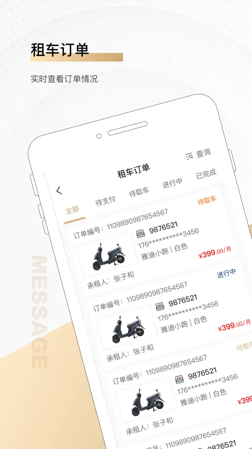 ��Ȧ�̻���v2.0.7 ��׿���ͼ