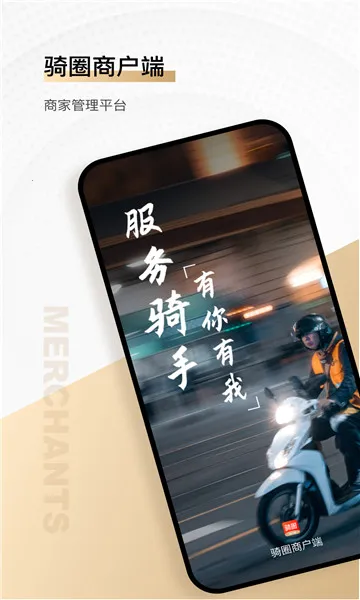 ��Ȧ�̻���v2.0.7 ��׿���ͼ