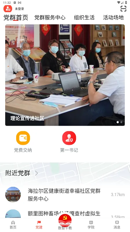 ������v2.3.1 �ֻ����ͼ