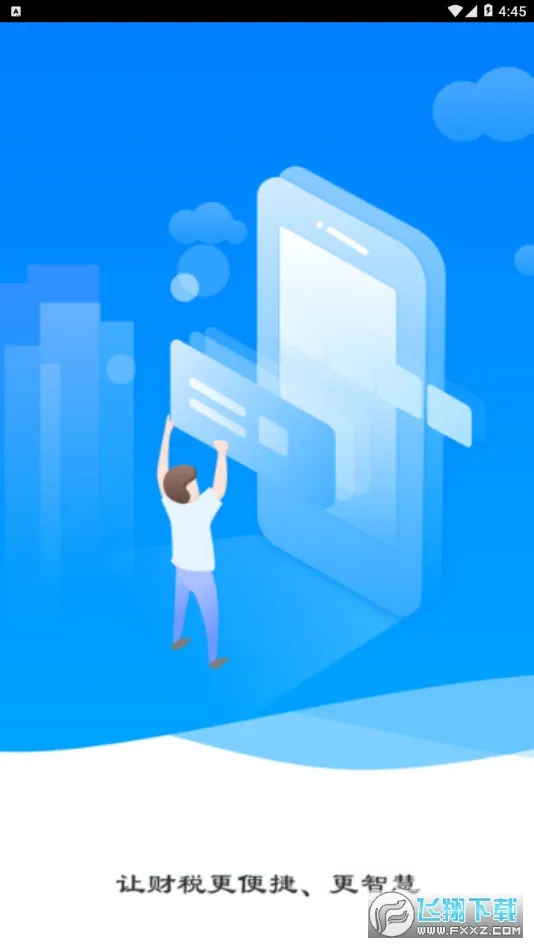 ����eƱv3.9.3 ��׿���ͼ