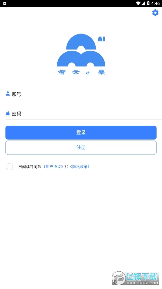 ����eƱv3.9.3 ��׿���ͼ