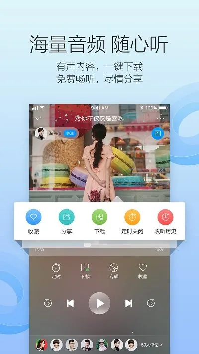 ����fm���ϵ�̨��׿���ֻ���v4.3.3.07 ��׿���ͼ