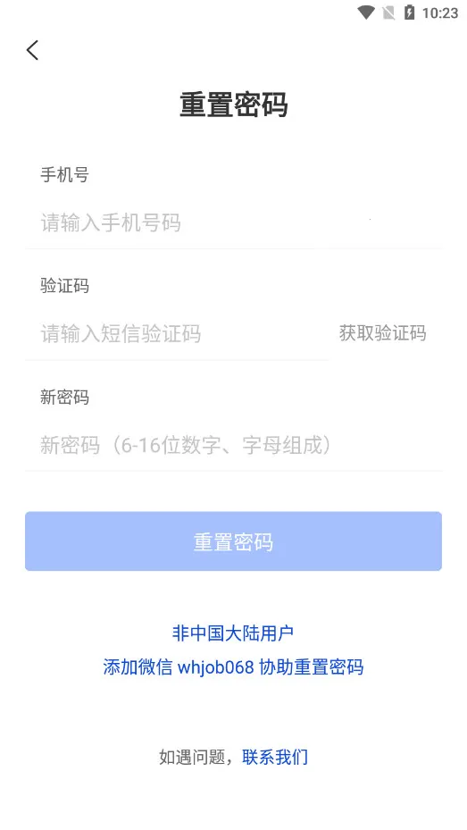 �����˲���2026���ذ�װv1.0.12 �ٷ������ͼ