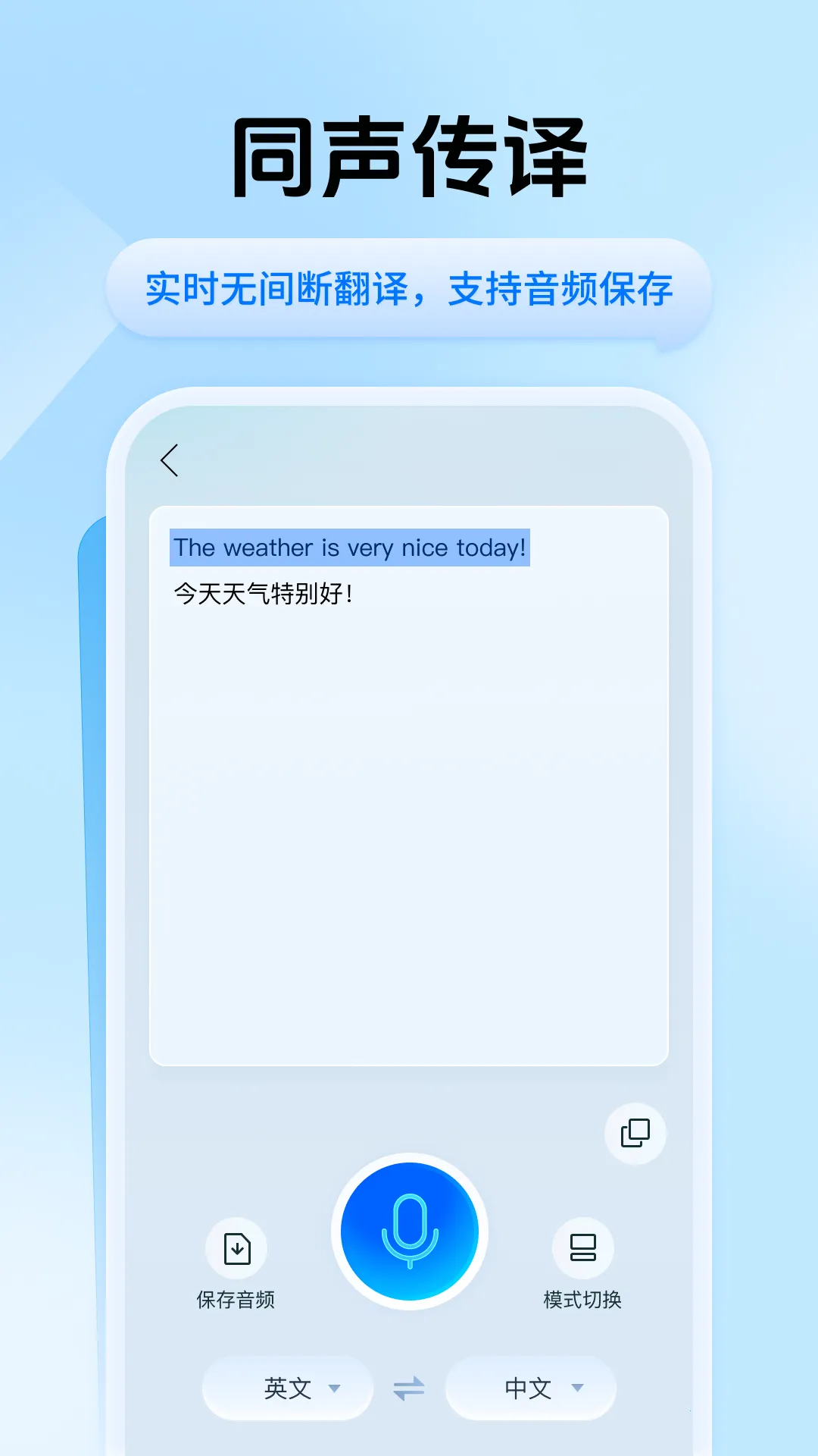 Ѹ�ݷ���v2.0.0.1 ��Ѱ��ͼ