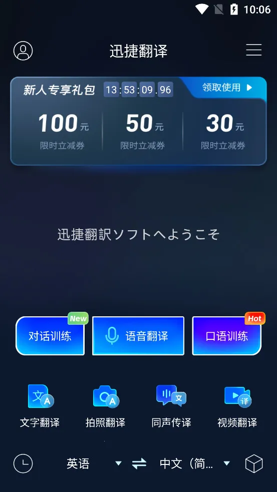 Ѹ�ݷ���v2.0.0.1 ��Ѱ��ͼ