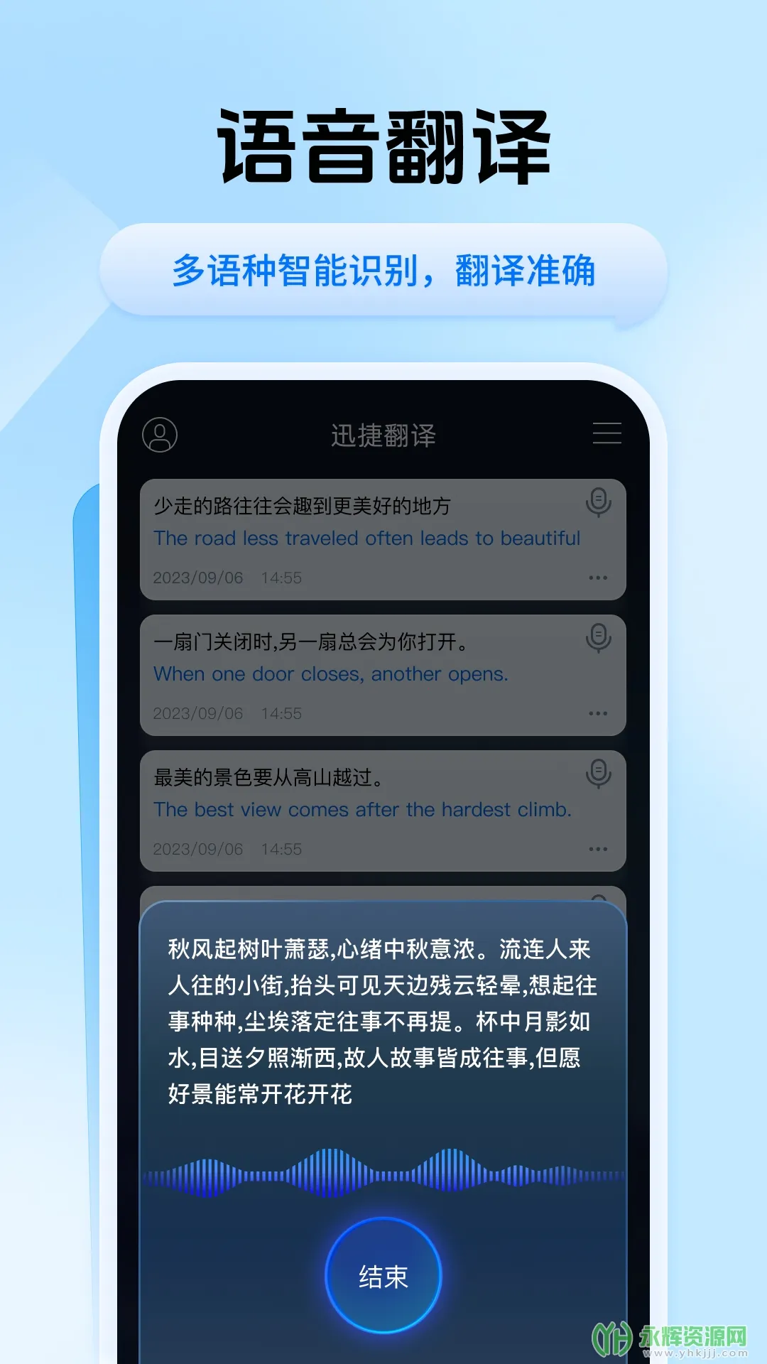 Ѹ�ݷ���v2.0.0.1 ��Ѱ��ͼ