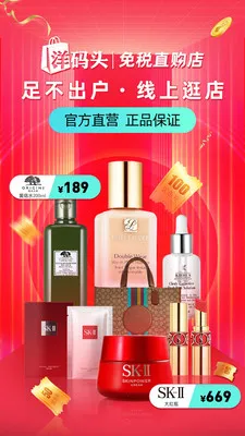 ����ͷv7.2.0 ��׿���ͼ