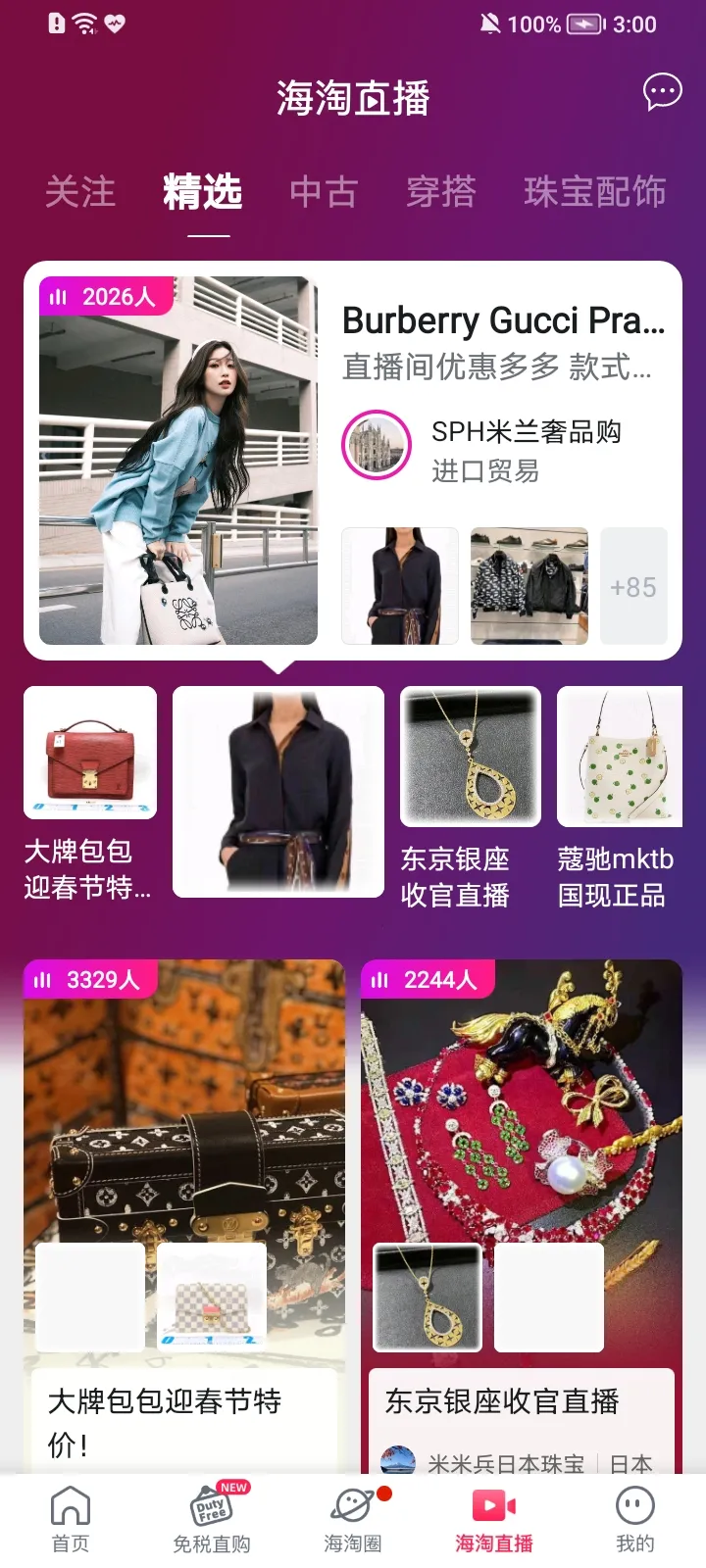 ����ͷv7.2.0 ��׿���ͼ