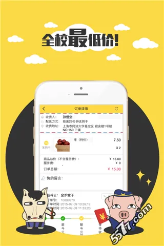 ����Ҳ2026�ٷ����°汾v11.0.5 �ٷ������ͼ