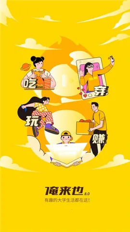 ����Ҳ2026�ٷ����°汾v11.0.5 �ٷ������ͼ