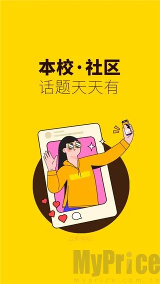 ����Ҳ2026�ٷ����°汾