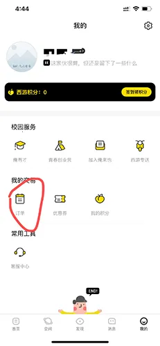 ����Ҳ2026�ٷ����°汾