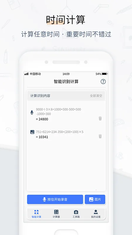 �������ܼҰ�׿���ֻ���