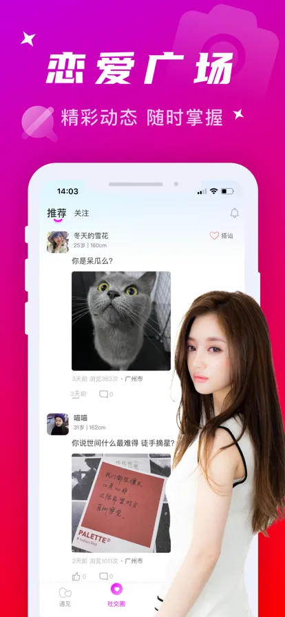 ����Ѱ����׿���ֻ���v7.1.0 �ֻ����ͼ