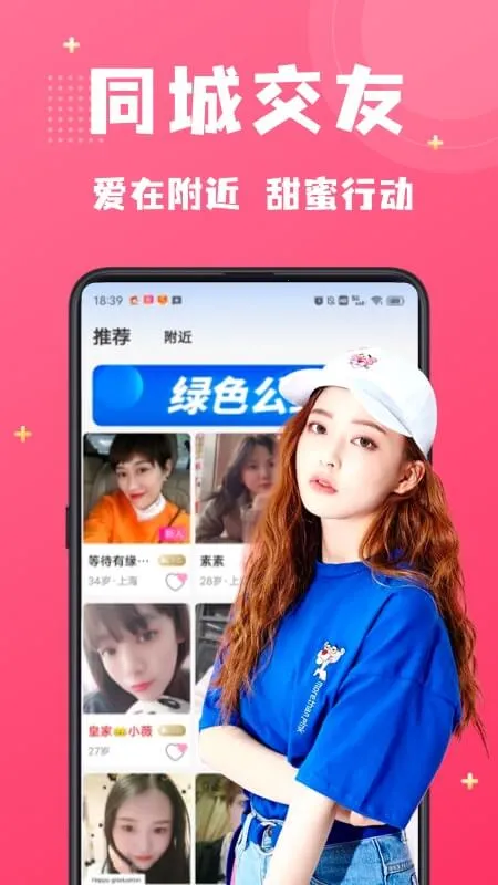 ����Ѱ����׿���ֻ���v7.1.0 �ֻ����ͼ