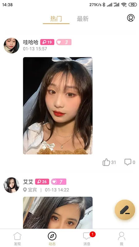 ����Ѱ����׿���ֻ���v7.1.0 �ֻ����ͼ