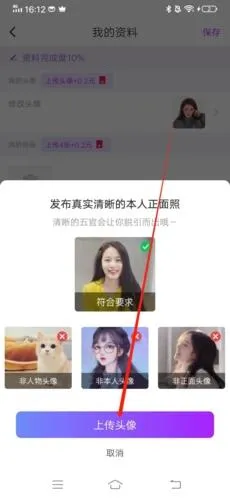 附近寻爱安卓版手机版 附近寻爱安卓版手机版