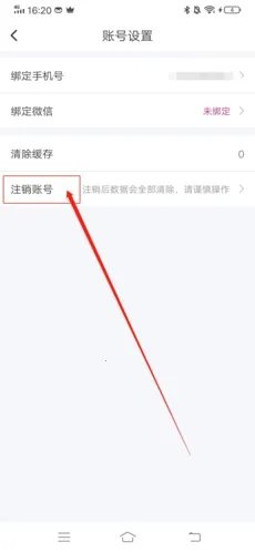 附近寻爱安卓版手机版 附近寻爱安卓版手机版