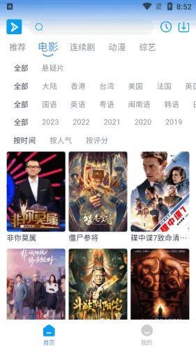 星云视频 星云视频