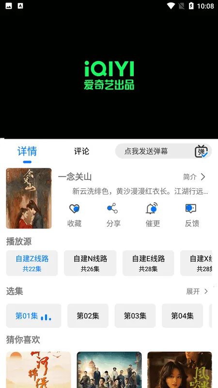 ����Ӱ��2026�ٷ�����v1.1.8 �ֻ����ͼ