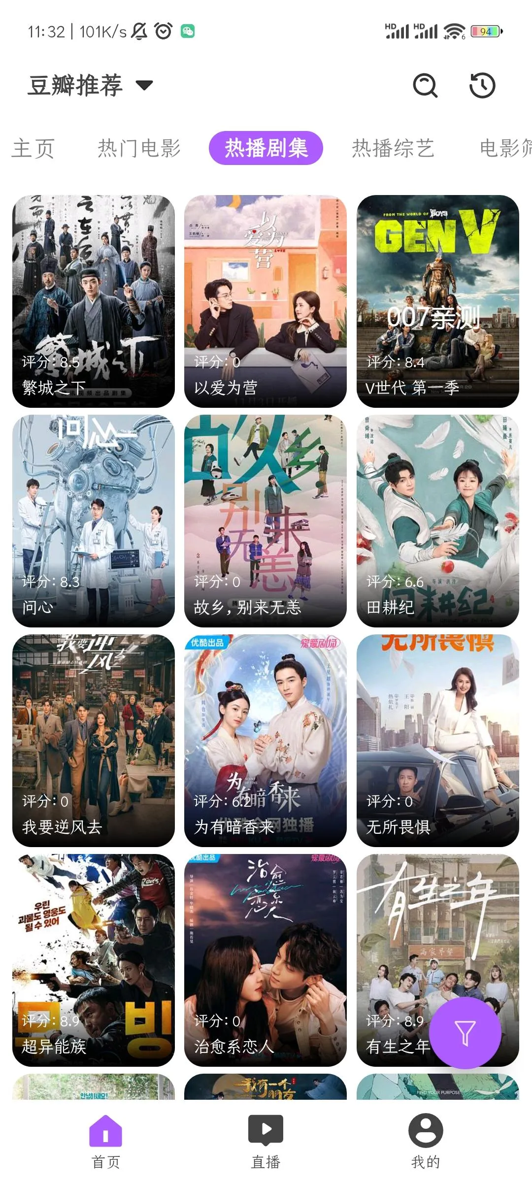 Ӱ��2026�ٷ����°汾v20251222 �ٷ������ͼ