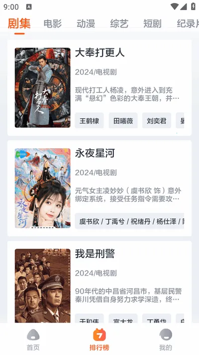 Ӱ��2026�ٷ����°汾v20251222 �ٷ������ͼ