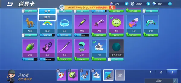 逃跑吧少年神明服 逃跑吧少年神明服