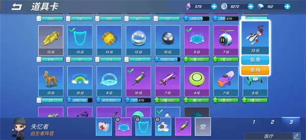 逃跑吧少年神明服 逃跑吧少年神明服