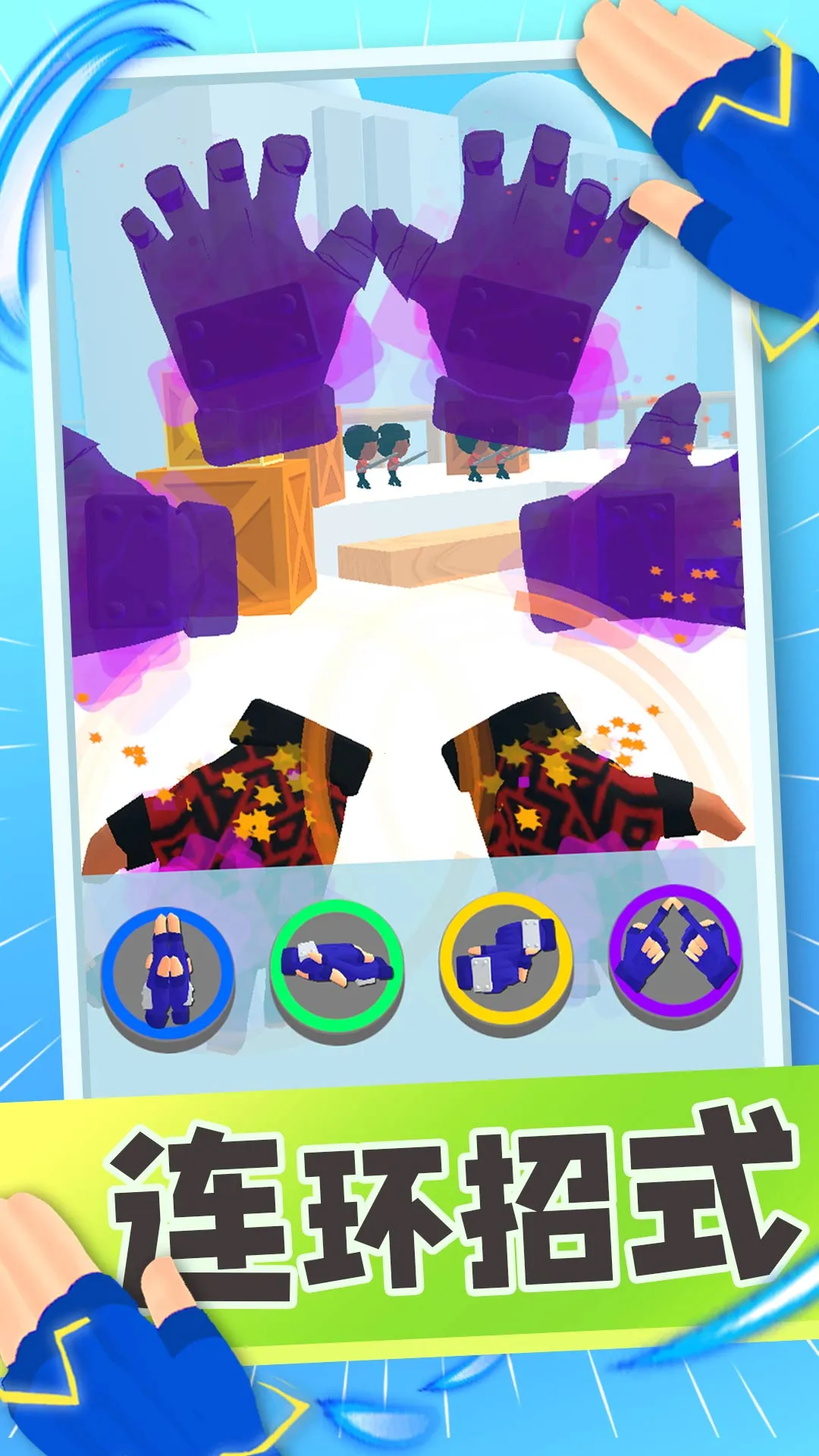 ���ֶԾ���׿���ֻ���v2.0.0 ��Ѱ��ͼ