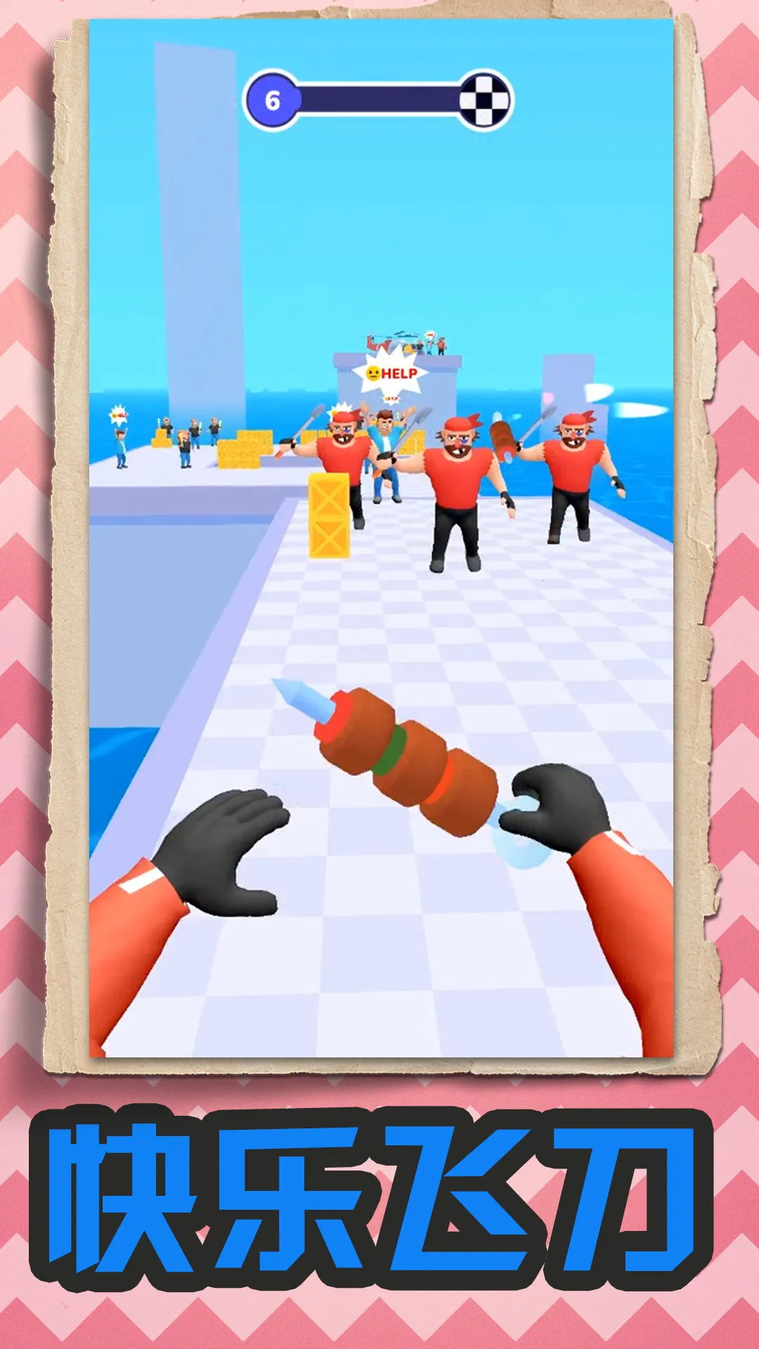 �ҵķɵ�v1.1.0 ��׿���ͼ