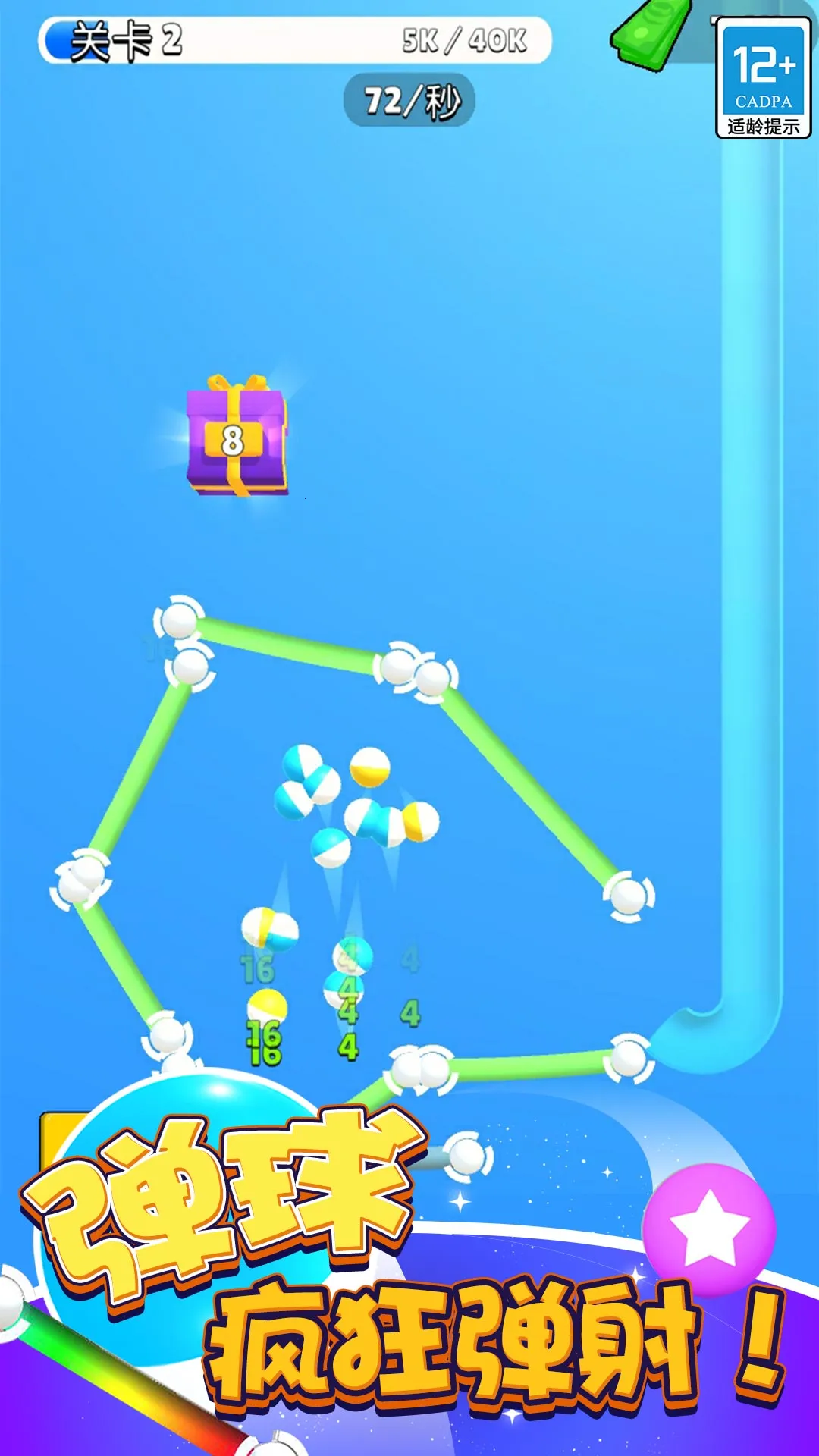 ����Ҫͣ2026���°汾v1.0.6 �ֻ����ͼ