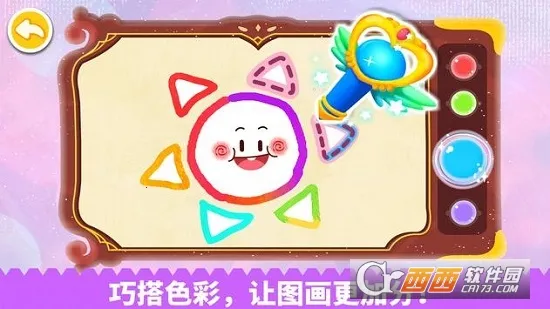 ����ħ������v9.91.00.00 ��Ѱ��ͼ