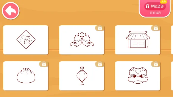 ����ħ������v9.91.00.00 ��Ѱ��ͼ