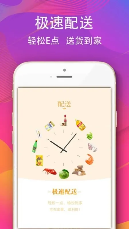 ��Ⱥ����2026���ذ�װ