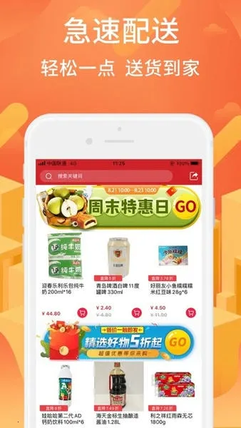 ��Ⱥ����2026���ذ�װv23.4.0 �ٷ������ͼ