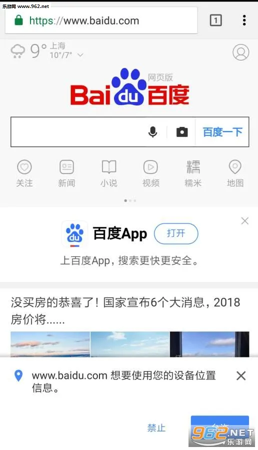 С�������2026���ذ�װv1.0 �ֻ����ͼ