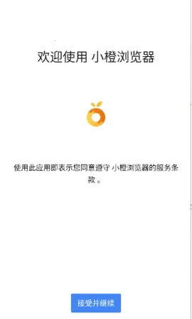 С�������2026���ذ�װv1.0 �ֻ����ͼ