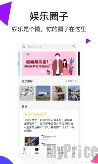 小橙浏览器2026下载安装 小橙浏览器2026下载安装