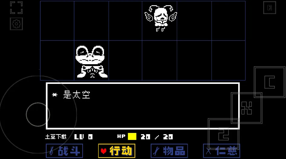 ���⴫˵(����ð����Ϸ)v750000 �ֻ����ͼ