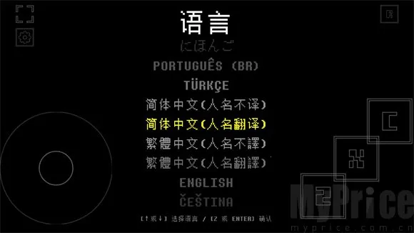 ���⴫˵(����ð����Ϸ)