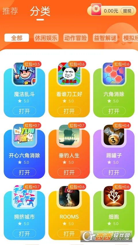 Сè����2026�ٷ����°汾v2.0.2 �ֻ����ͼ
