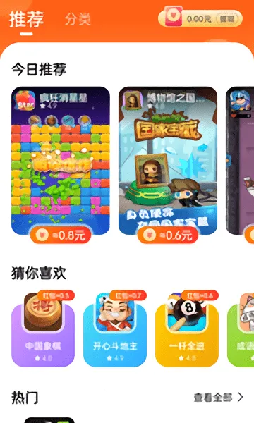 Сè����2026�ٷ����°汾v2.0.2 �ֻ����ͼ