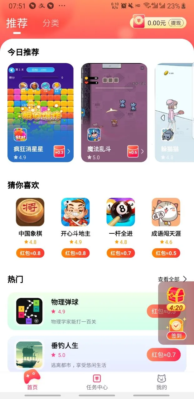 Сè����2026�ٷ����°汾